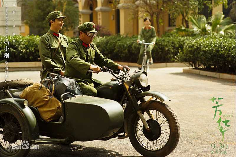 最全黄轩(Huang Xuan)在《芳华》刘峰中的相册