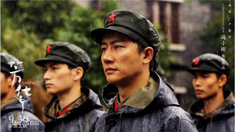 最全黄轩(Huang Xuan)在《芳华》刘峰中的相册