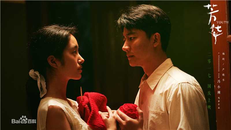 最全黄轩(Huang Xuan)在《芳华》刘峰中的相册