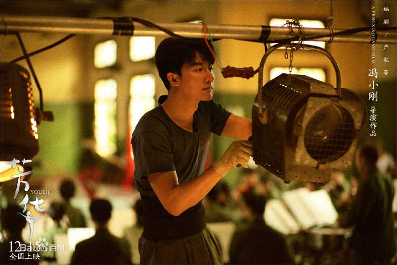 最全黄轩(Huang Xuan)在《芳华》刘峰中的相册