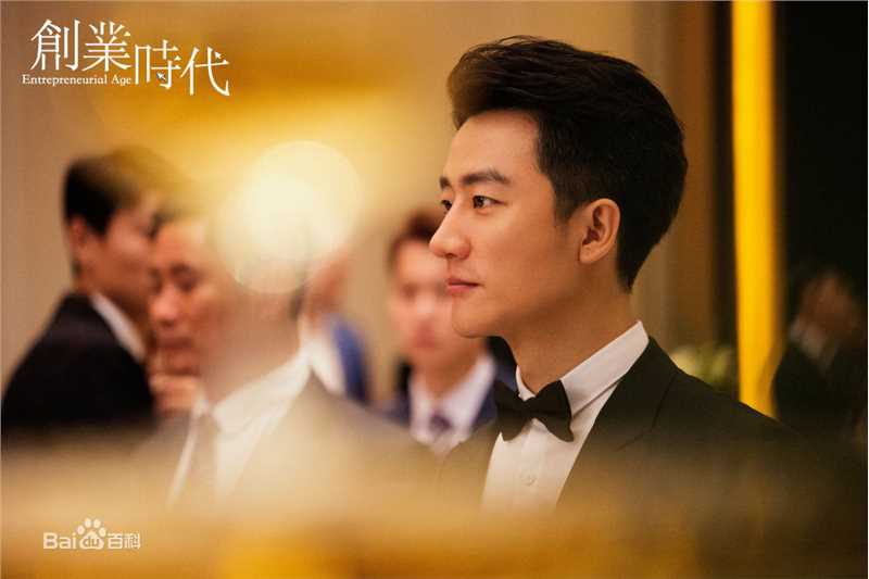 黄轩(Huang Xuan)在《创业时代》郭鑫年中的