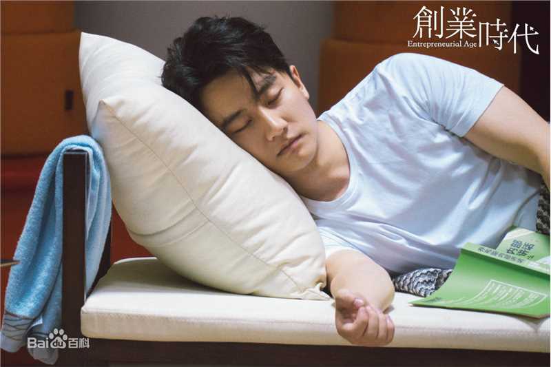 黄轩(Huang Xuan)在《创业时代》郭鑫年中的