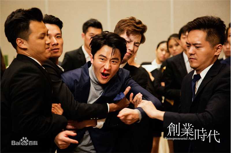 黄轩(Huang Xuan)在《创业时代》郭鑫年中的