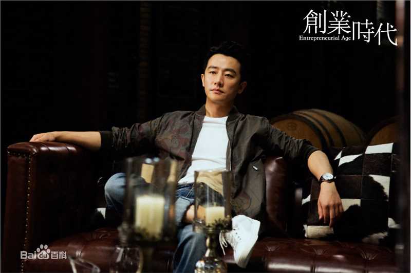 黄轩(Huang Xuan)在《创业时代》郭鑫年中的