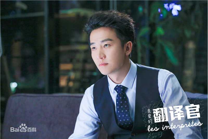 黄轩(Huang Xuan)在《亲爱的翻译官》程家阳中的
