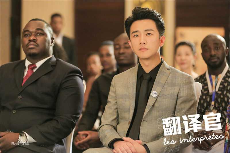 黄轩(Huang Xuan)在《亲爱的翻译官》程家阳中的
