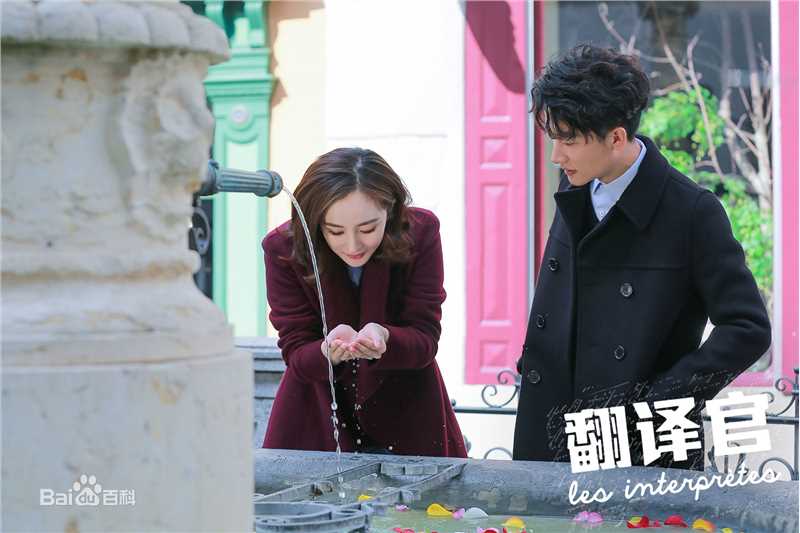 黄轩(Huang Xuan)在《亲爱的翻译官》程家阳中的