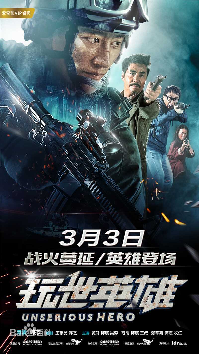 最全黄轩(Huang Xuan)素颜照