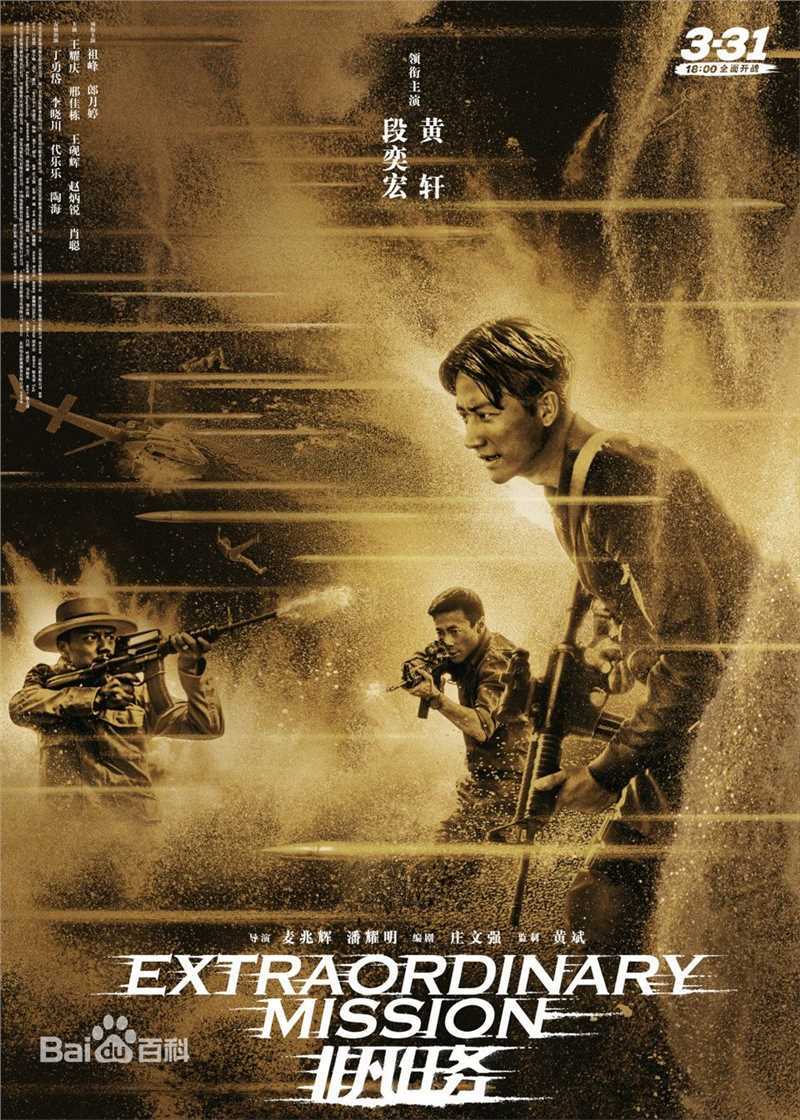 最全黄轩(Huang Xuan)素颜照