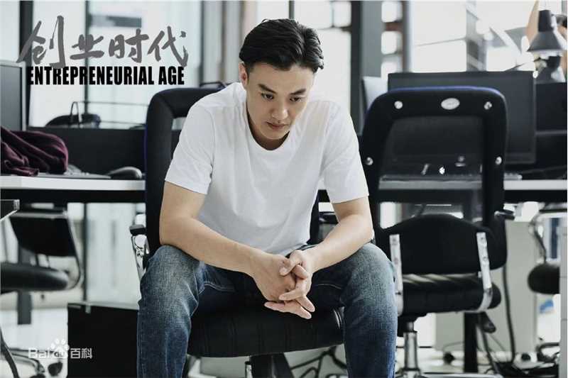 最优质周一围在《创业时代》罗维中的相册