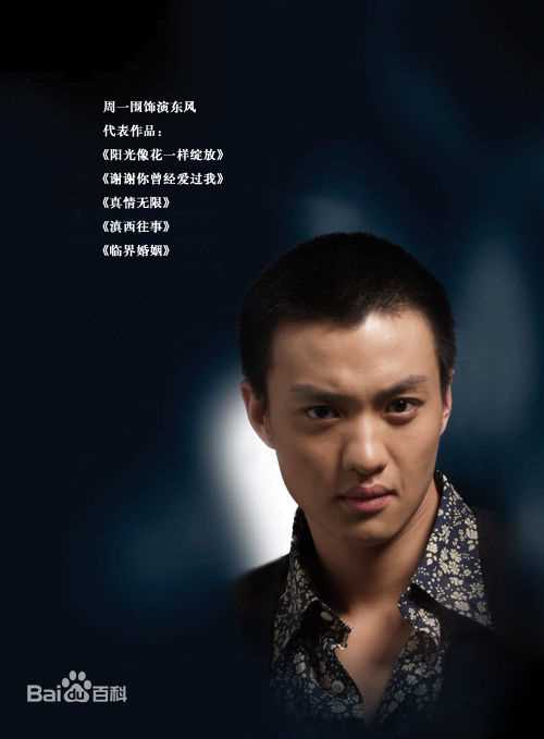 最新周一围精彩图册