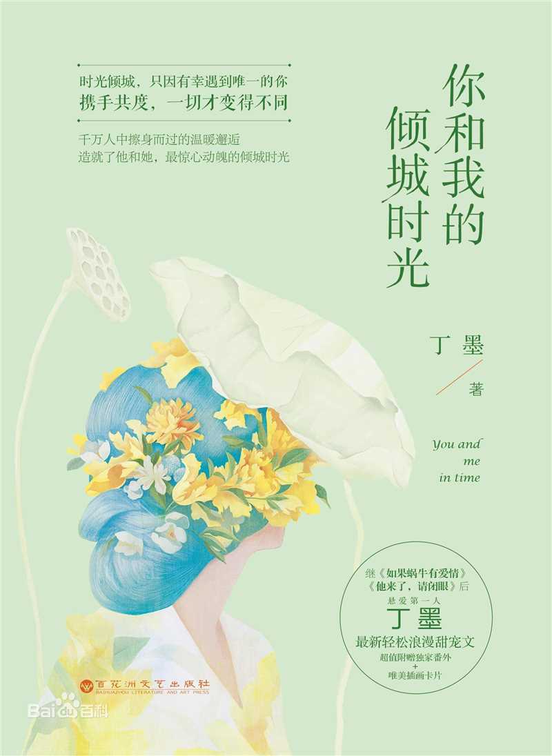 最全周一围素颜照