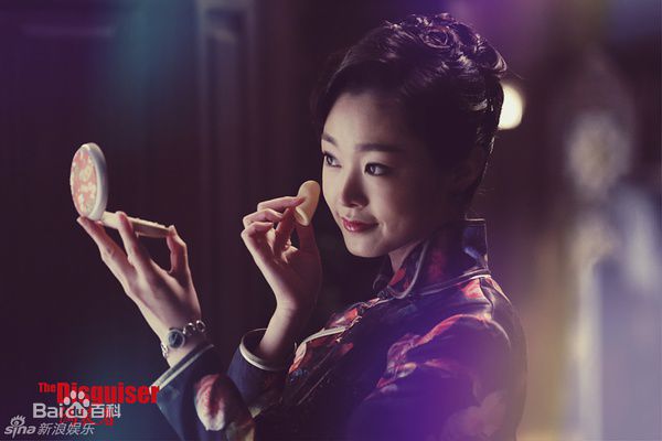 精选宋轶(Songyi)在《伪装者》于曼丽中的图册