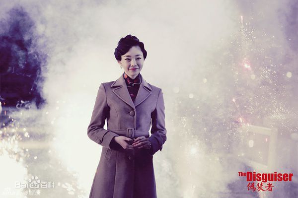 精选宋轶(Songyi)在《伪装者》于曼丽中的图册