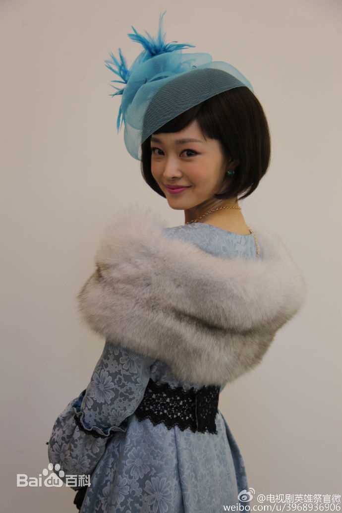 最优质宋轶(Songyi)在《英雄祭》汪若诗中的相册