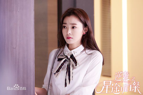 最全宋轶(Songyi)在《逆袭之星途璀璨》苏橙中的壁纸