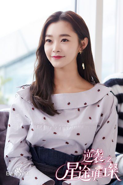 最全宋轶(Songyi)在《逆袭之星途璀璨》苏橙中的壁纸