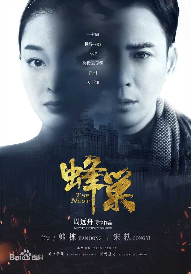 最新宋轶(Songyi)性感图片