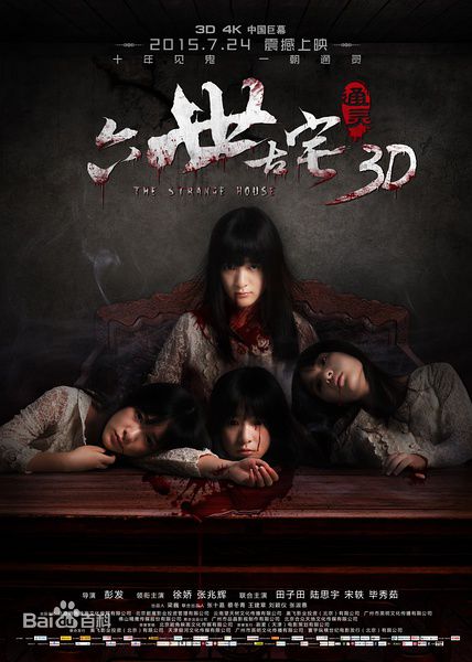 最新宋轶(Songyi)性感图片