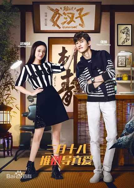 最新宋轶(Songyi)性感图片