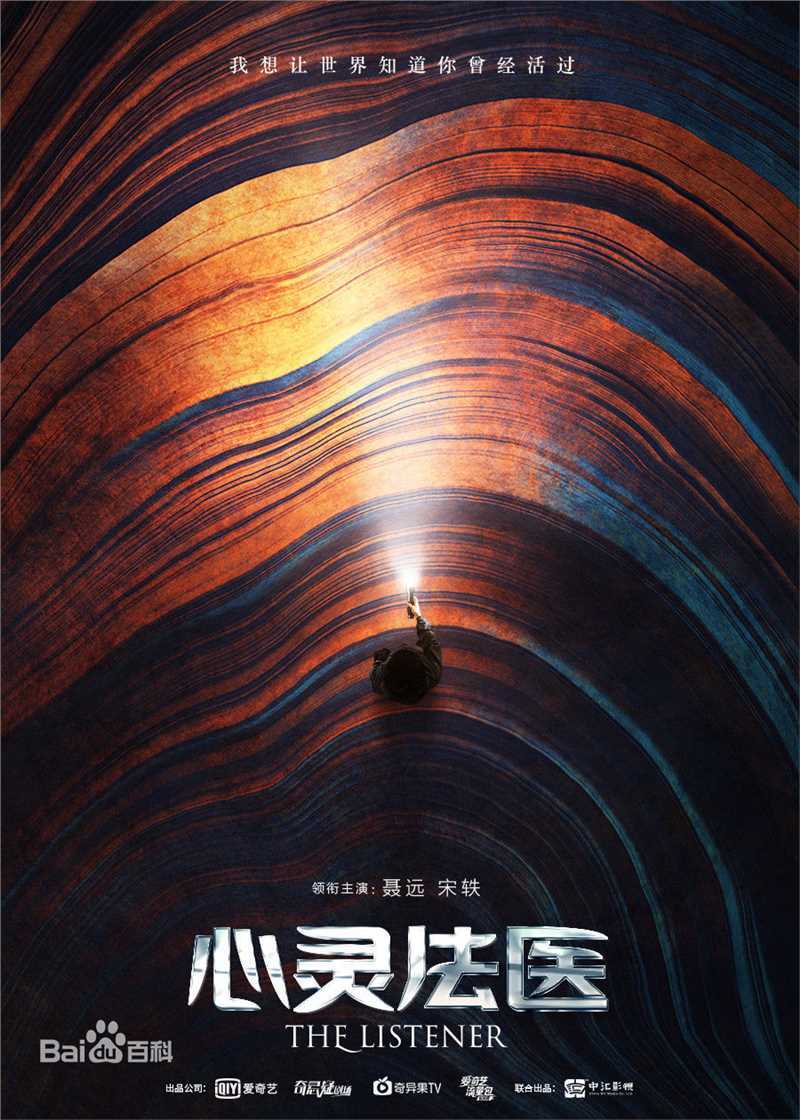 最新宋轶(Songyi)性感图片