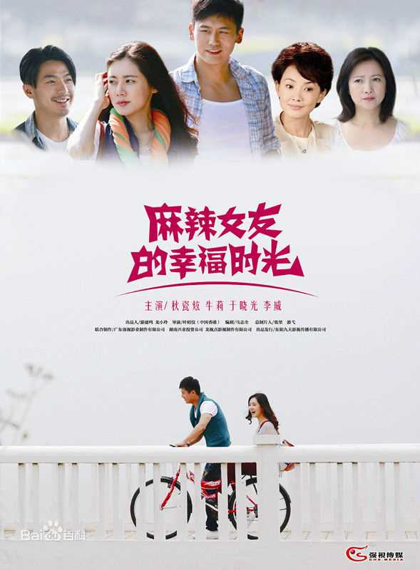 最新宋轶(Songyi)性感图片