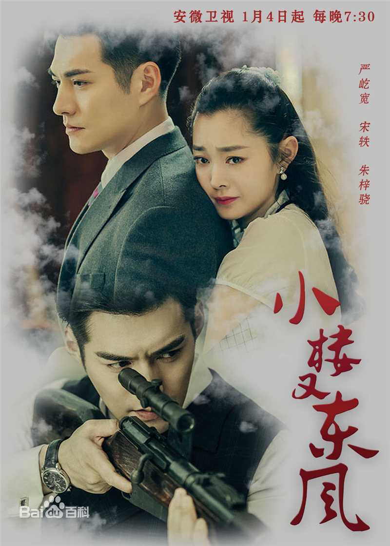 最新宋轶(Songyi)性感图片