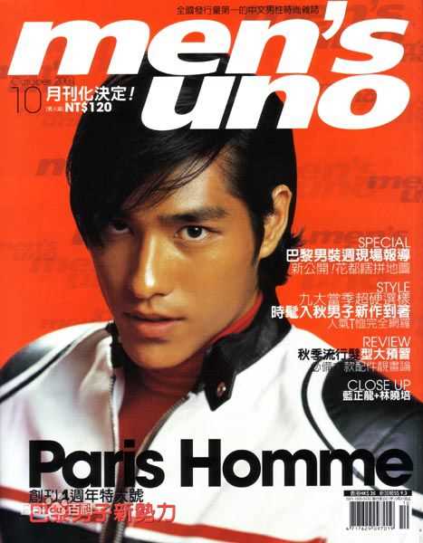 蓝正龙(BLUE)高清杂志封面图册