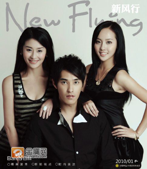 蓝正龙(BLUE)高清杂志封面图册