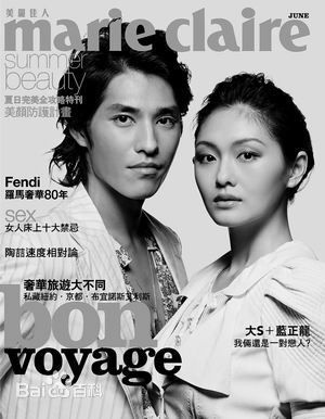 蓝正龙(BLUE)高清杂志封面图册