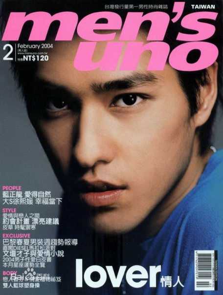 蓝正龙(BLUE)高清杂志封面图册