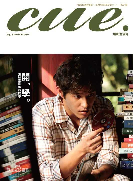 蓝正龙(BLUE)高清杂志封面图册