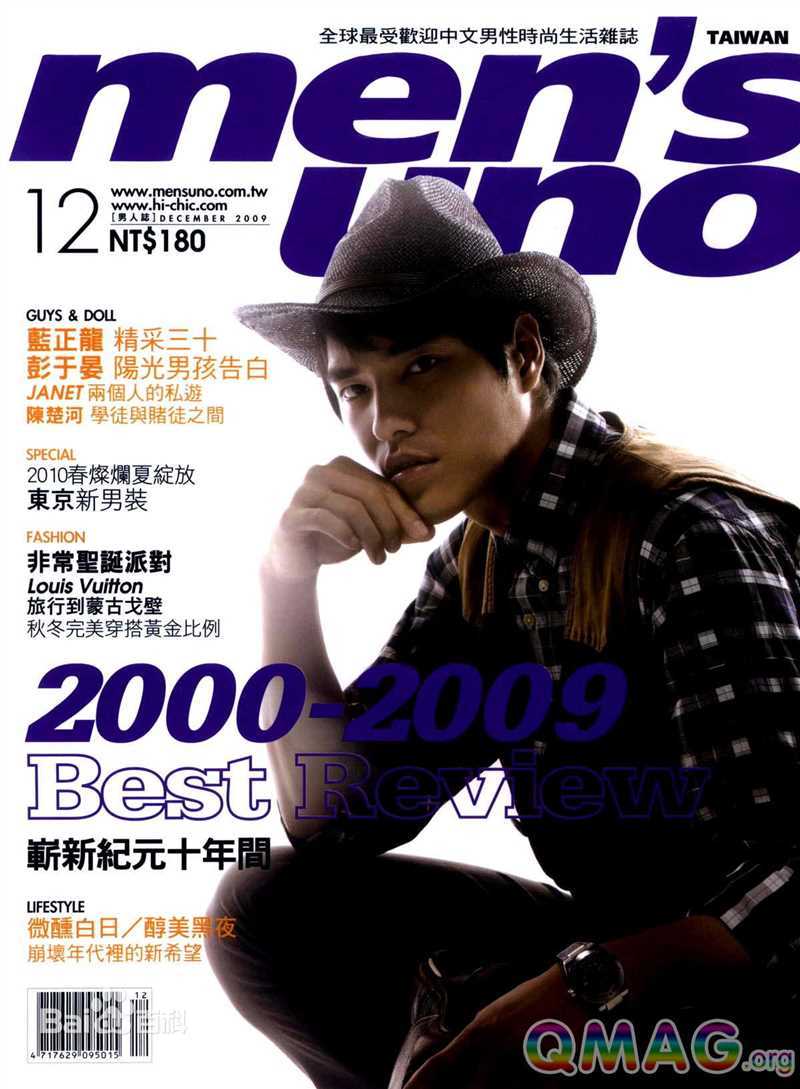 蓝正龙(BLUE)高清杂志封面图册