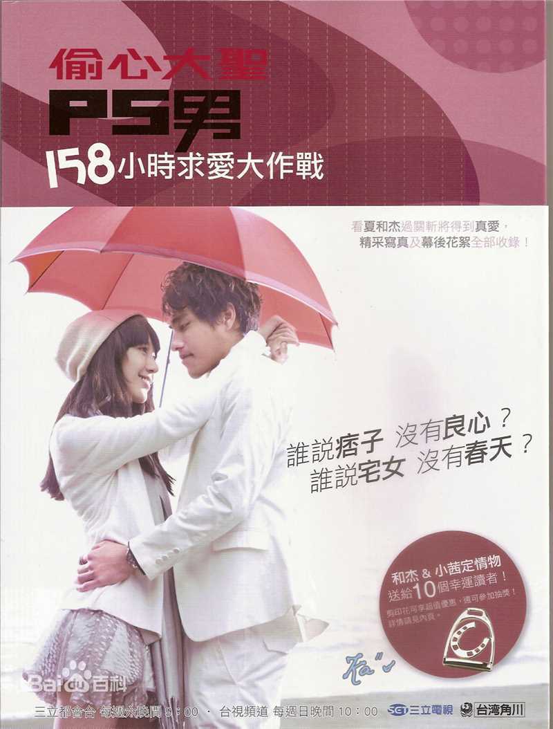 蓝正龙(BLUE)高清杂志封面图册