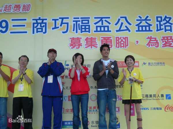 蓝正龙(BLUE)公益活动壁纸壁纸