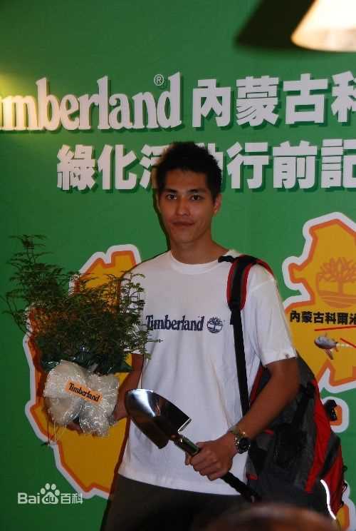 蓝正龙(BLUE)公益活动壁纸壁纸