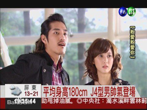 蓝正龙(BLUE)粉爱粉爱你素颜照相册