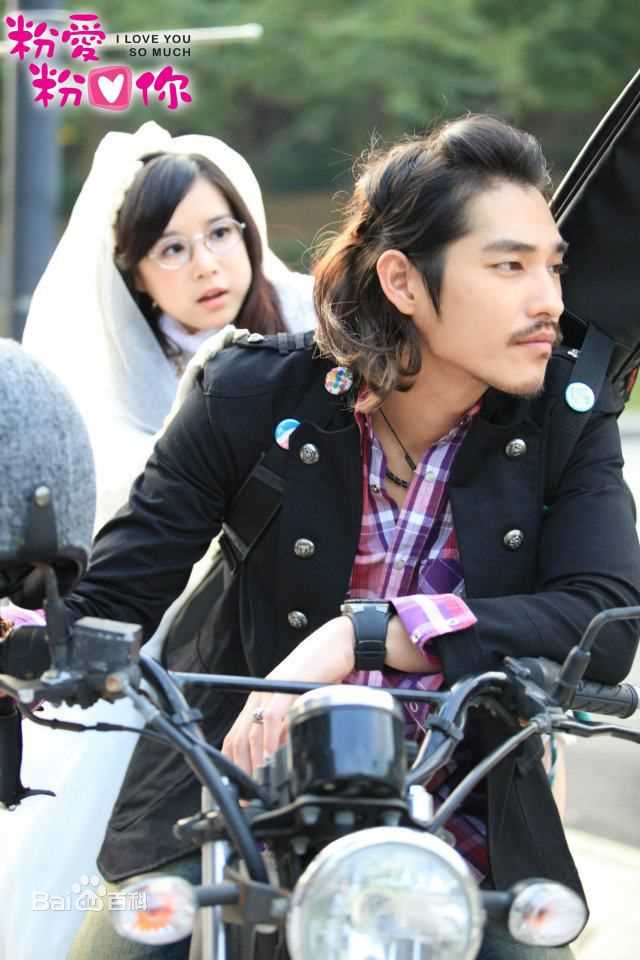 蓝正龙(BLUE)粉爱粉爱你素颜照相册