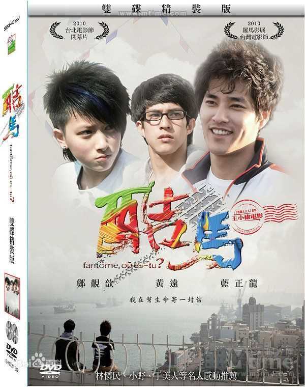 蓝正龙(BLUE)2010电影_酷马壁纸壁纸