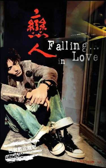 蓝正龙(BLUE)电影作品前后照片