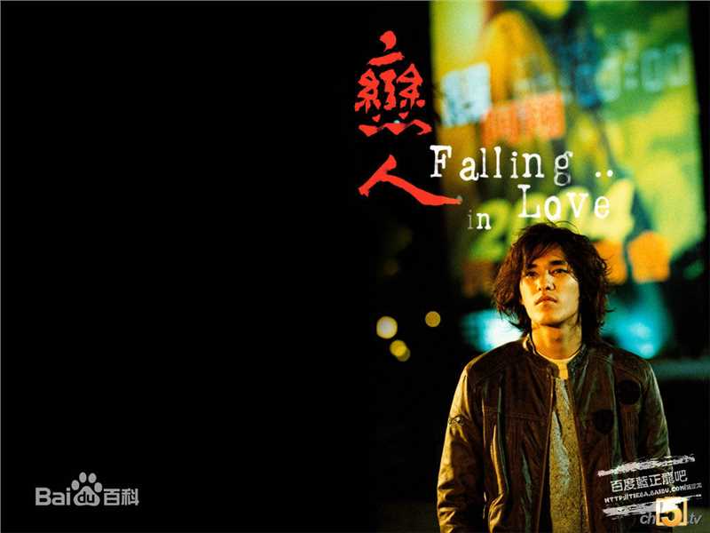 蓝正龙(BLUE)电影作品前后照片