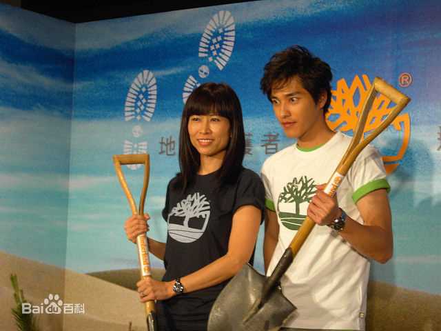 蓝正龙(BLUE)公益慈善性感图片图集