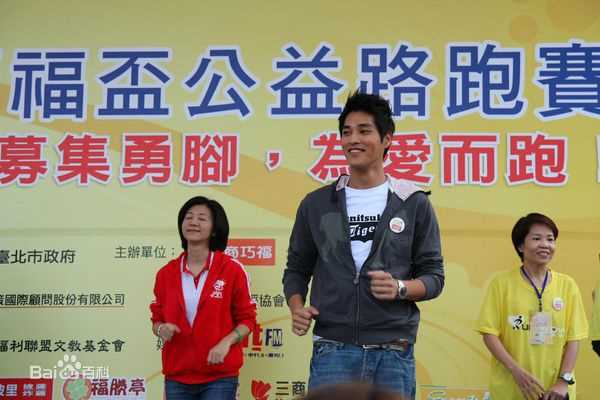 蓝正龙(BLUE)公益慈善性感图片图集