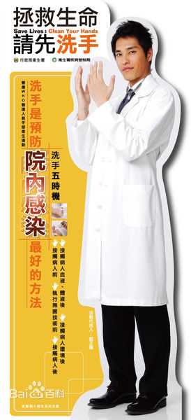 蓝正龙(BLUE)公益慈善性感图片图集