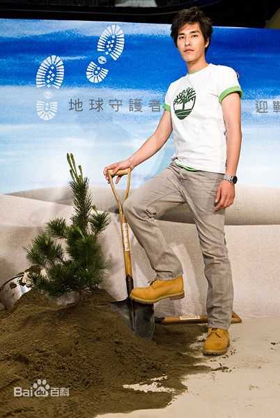 蓝正龙(BLUE)公益慈善性感图片图集