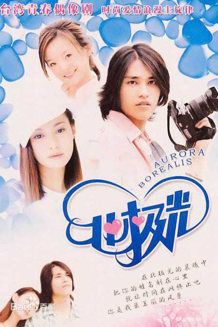 最新蓝正龙(BLUE)性感图片