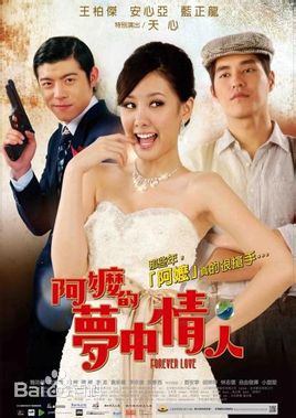 最新蓝正龙(BLUE)性感图片