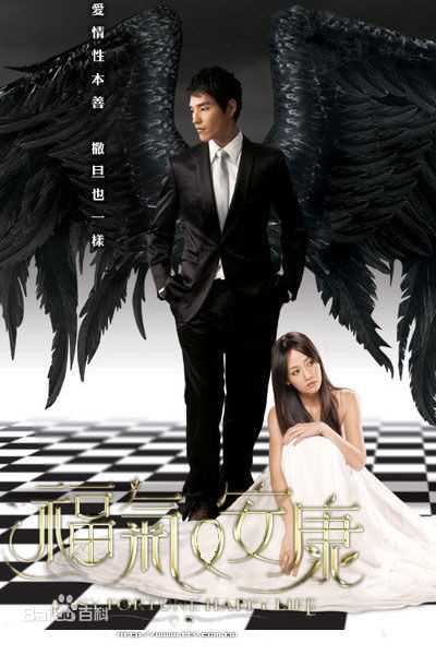 最新蓝正龙(BLUE)性感图片