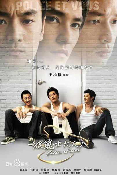 最新蓝正龙(BLUE)性感图片