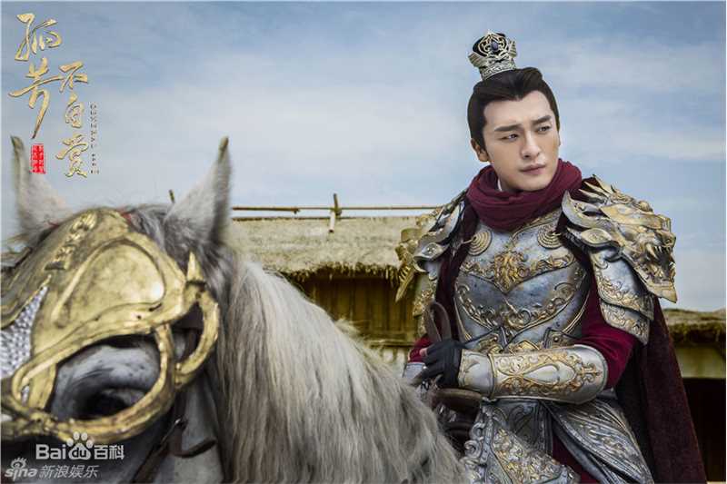 高清孙艺洲(Sean)在《孤芳不自赏》何侠中的图册